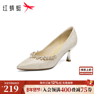 红蜻蜓香槟色主婚鞋高跟鞋女绝美女鞋旗袍鞋子婚纱照新娘订婚单鞋
