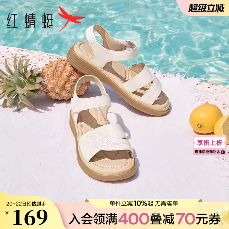 红蜻蜓妈妈凉鞋女夏季新款女鞋平底舒适不累脚真皮软底中老年鞋子