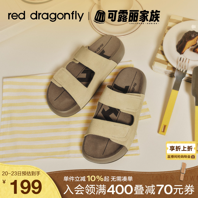 红蜻蜓厚底勃肯鞋半拖女凉鞋