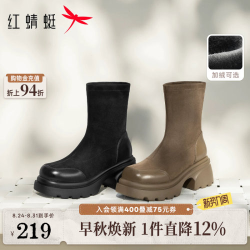 红蜻蜓厚底粗跟弹力靴