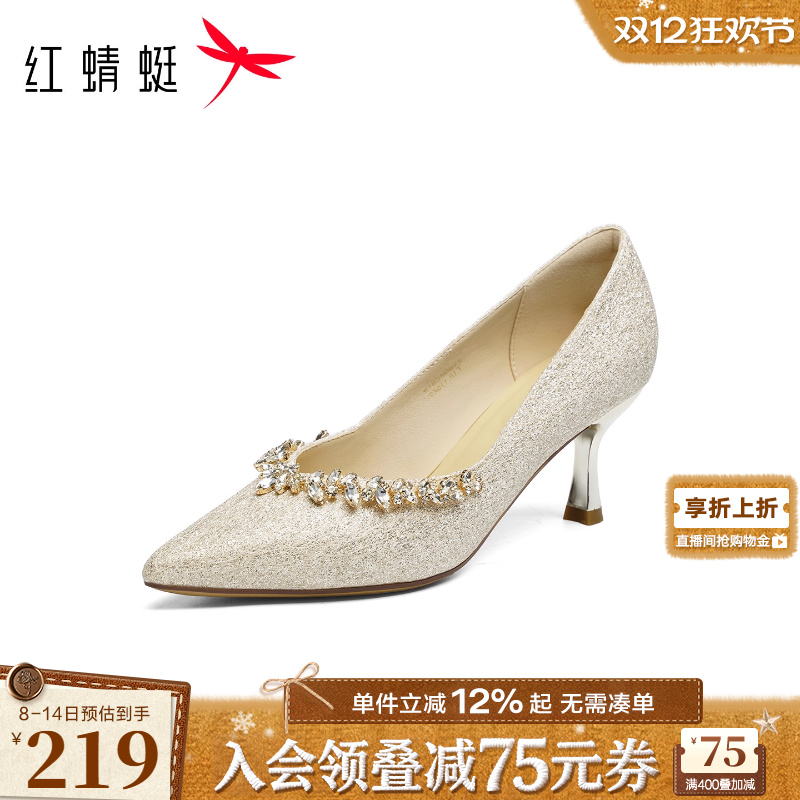 红蜻蜓新娘婚礼高跟鞋细跟单鞋