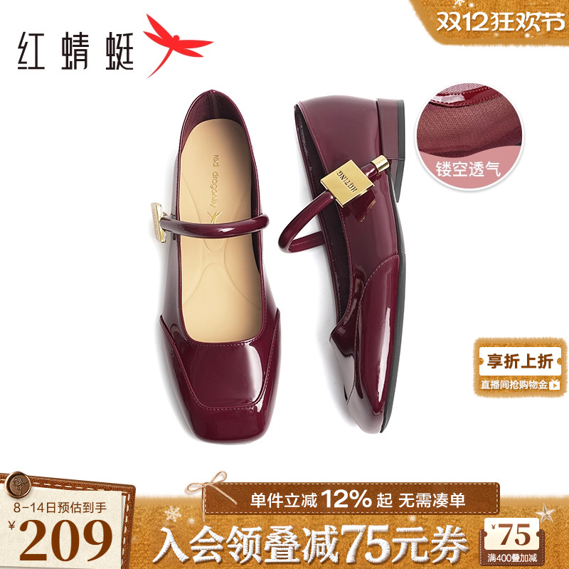 红蜻蜓平底玛丽珍鞋女鞋