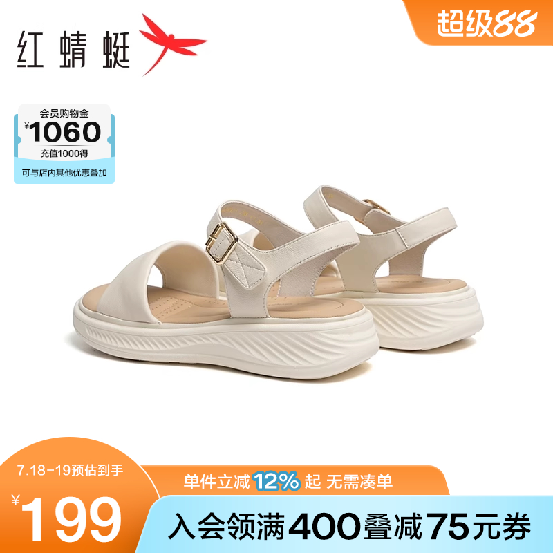 红蜻蜓闰月妈妈凉鞋夏季新款女鞋厚底中老年羊皮不累脚舒适软底鞋