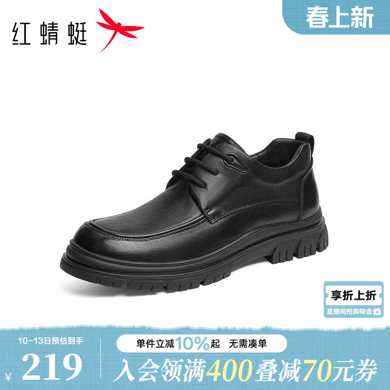 红蜻蜓加绒男士皮鞋冬季新款男鞋真皮保暖高帮鞋子中老年爸爸棉鞋