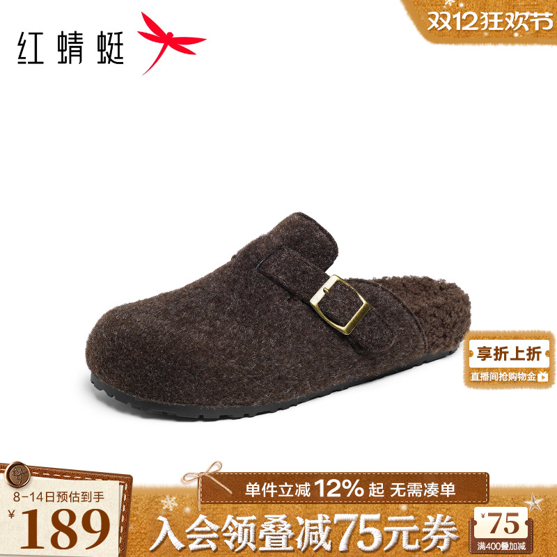 红蜻蜓加绒勃肯半拖女一脚蹬拖鞋