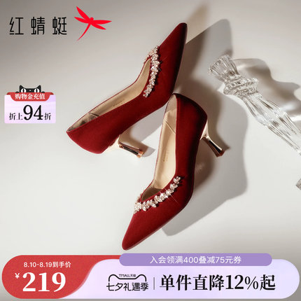 红蜻蜓红色高跟鞋婚鞋绝美婚纱女鞋结婚单鞋不累脚晚宴订婚新娘鞋
