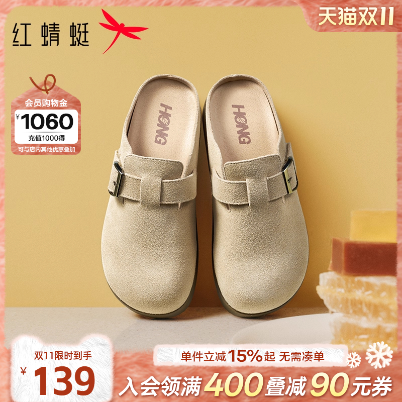 红蜻蜓一脚蹬勃肯拖鞋女包头半拖