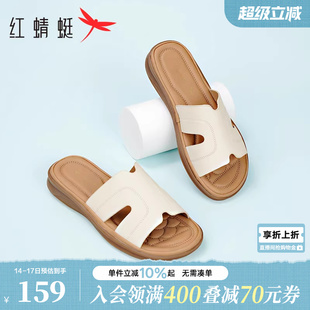 红蜻蜓妈妈凉拖鞋子夏季女鞋外穿真皮平底鞋女款软底舒适半拖凉鞋