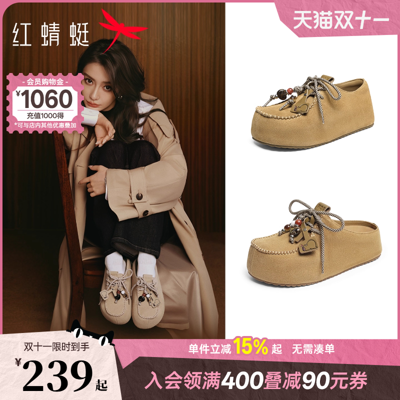 红蜻蜓baby同款卡皮巴拉勃肯鞋女半拖2025新款女鞋一脚蹬厚底拖鞋