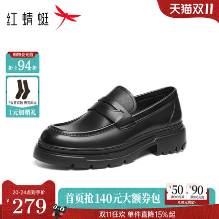 红蜻蜓乐福鞋秋季新款男鞋厚底增高一脚蹬男士商务通勤正装皮鞋男