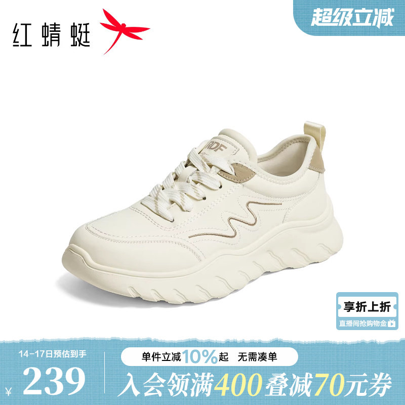 红蜻蜓时尚休闲鞋2026春季新款女鞋厚底增高百搭小白板鞋运动鞋女