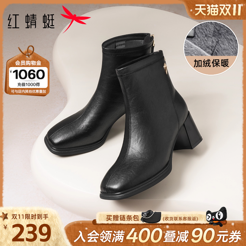 红蜻蜓皮鞋女款妈妈短靴2025秋冬新款女鞋靴子加绒黑色气质高跟鞋