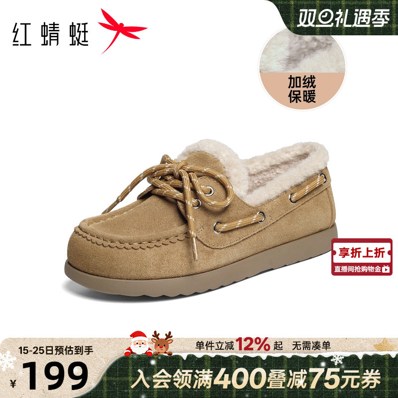 红蜻蜓加绒勃肯鞋保暖毛毛鞋