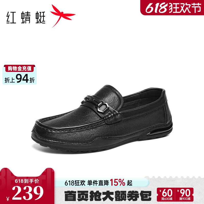 红蜻蜓乐福鞋2026春夏新款男鞋一脚蹬羊皮复古男士休闲皮鞋豆豆鞋