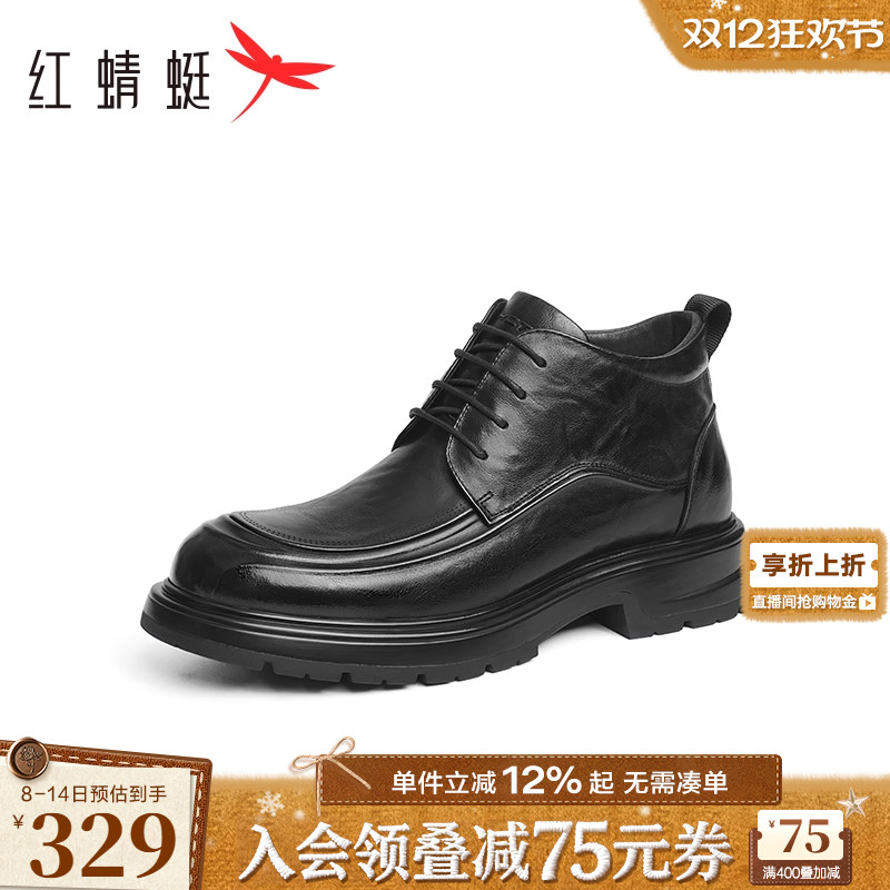 红蜻蜓eva发泡商务正装皮鞋