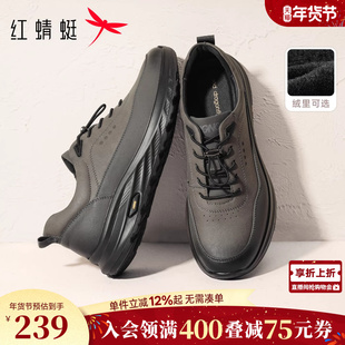 红蜻蜓爸爸鞋子冬季新款休闲加绒中年男鞋舒适运动鞋软底男士皮鞋