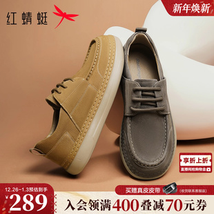 软底勃肯鞋 男款 工装 红蜻蜓休闲皮鞋 袋鼠鞋 男鞋 板鞋 子 2025秋冬新款