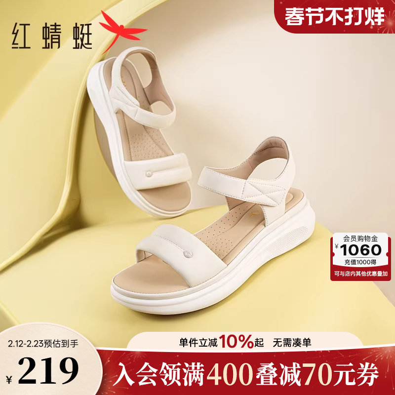 红蜻蜓凉鞋女款夏季新款女鞋真皮软底鞋子超软厚底小羊皮妈妈凉鞋