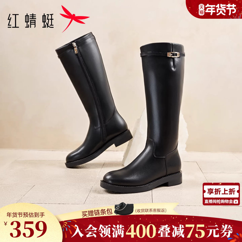 红蜻蜓骑士靴女秋冬女鞋气质粗跟长筒靴黑色瘦瘦靴潮酷机车靴女靴,女鞋,骑士靴,淘宝优惠券,粉丝福利购,淘宝优惠卷