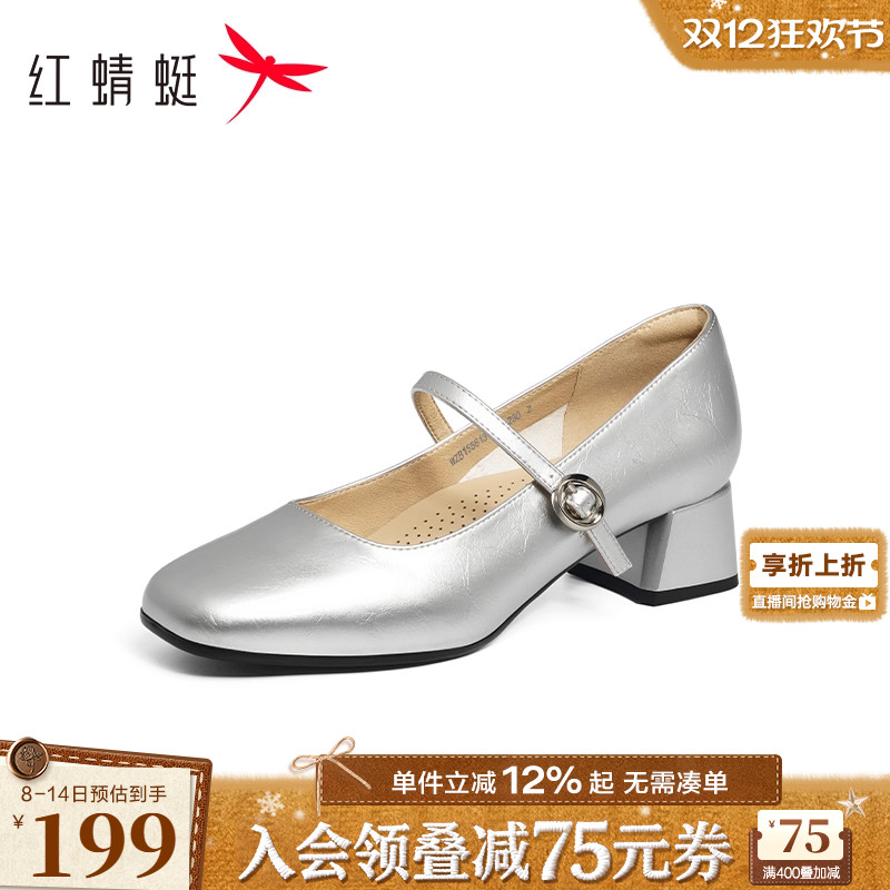 红蜻蜓玛丽珍鞋一字扣粗跟单鞋