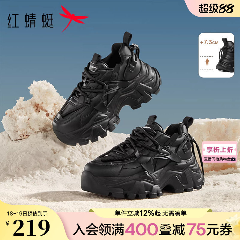红蜻蜓厚底增高老爹鞋女春秋新款小个子黑色巨好看休闲运动女鞋子