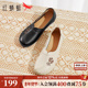不累脚中老年鞋 红蜻蜓妈妈鞋 子 舒适老人皮鞋 真皮软底单鞋 春季 女鞋