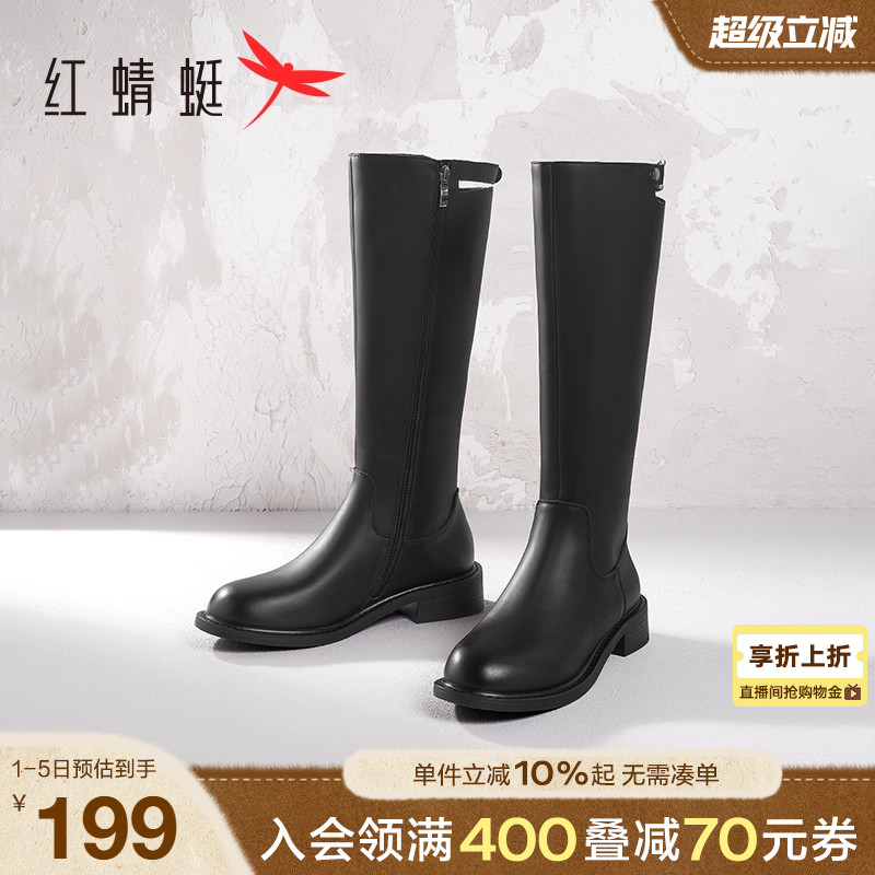 红蜻蜓骑士靴废土风长筒靴