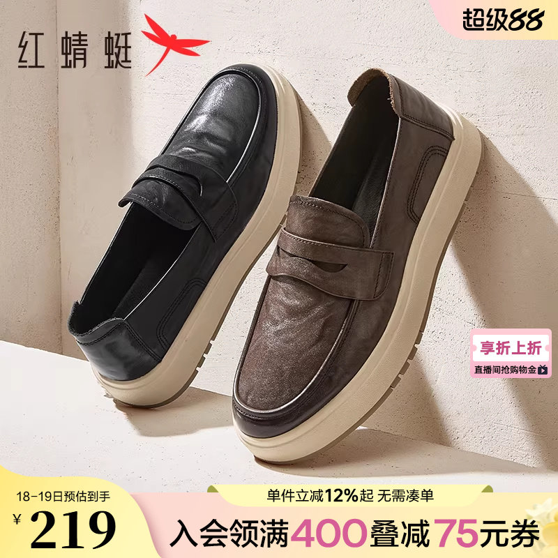 红蜻蜓男士皮鞋新款一脚蹬男鞋真皮年轻款乐福鞋男款时尚休闲板鞋