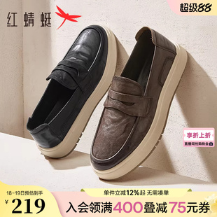 红蜻蜓男士皮鞋新款一脚蹬男鞋真皮年轻款乐福鞋男款时尚休闲板鞋