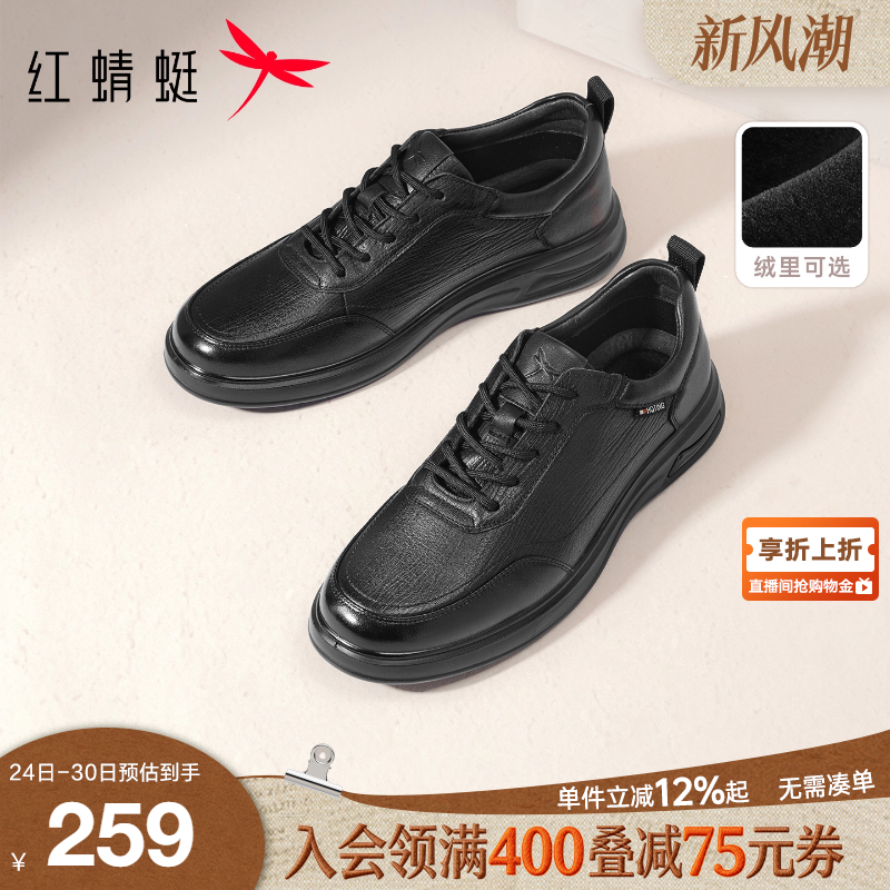 软底真皮户外运动休闲皮鞋