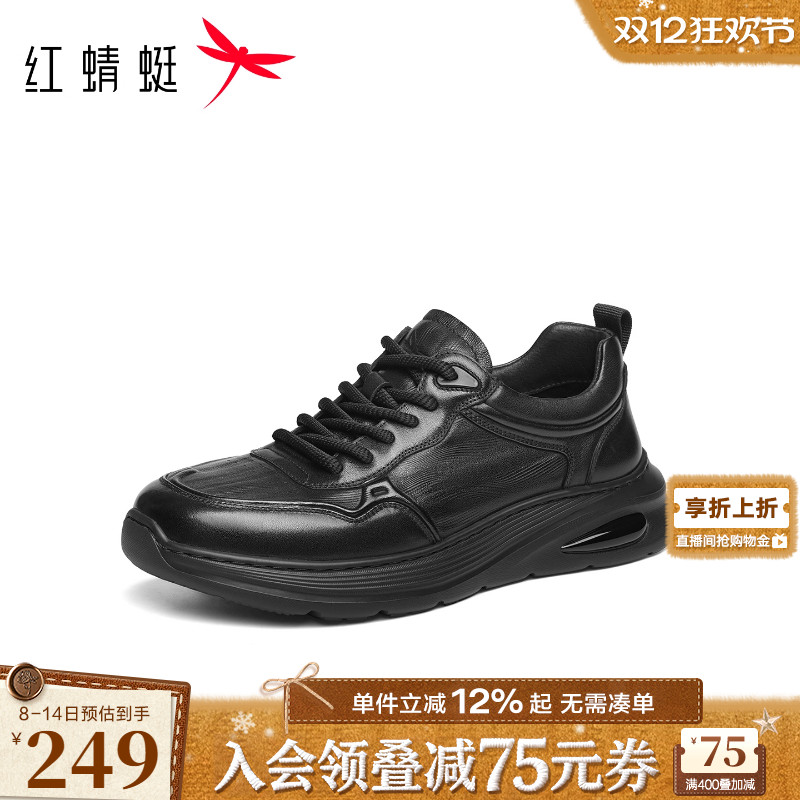 红蜻蜓运动休闲皮鞋2025秋季新款男鞋厚底户外徒步旅行鞋爸爸鞋男