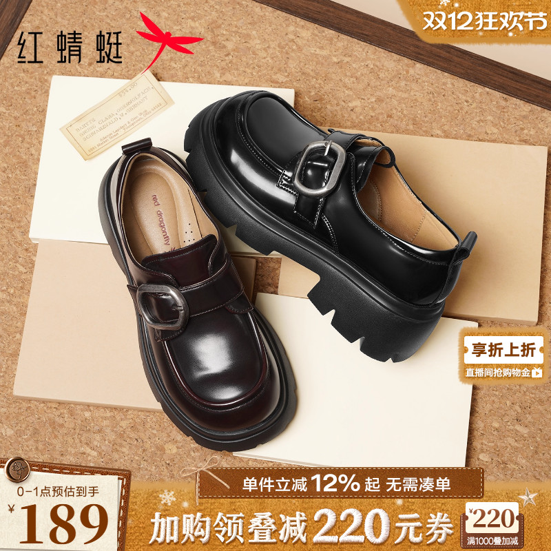 红蜻蜓乐福鞋女厚底2025秋冬新款女鞋粗跟增高英伦单鞋黑色小皮鞋