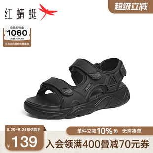 2025夏季 男鞋 红蜻蜓休闲凉鞋 新款 魔术贴涉水沙滩凉鞋 户外徒步男鞋