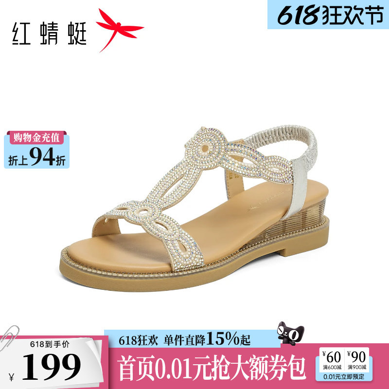 红蜻蜓坡跟凉鞋女2026夏季新款女鞋软底带钻夏凉鞋子中年妈妈凉鞋