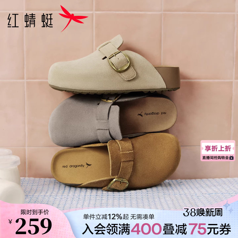 红蜻蜓厚底勃肯鞋女半拖2026春季新款女鞋软底一脚蹬外穿休闲拖鞋