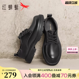 红蜻蜓男士皮鞋春季公务员面试男鞋休闲工装鞋正装厚底圆头德比鞋