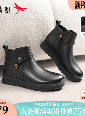 红蜻蜓妈妈皮鞋鞋子冬季女鞋加绒冬鞋真皮女士短靴靴子中老年棉鞋