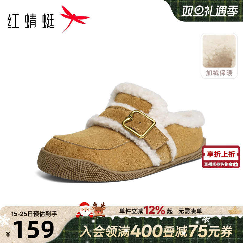 红蜻蜓加绒勃肯半拖一脚蹬毛毛鞋