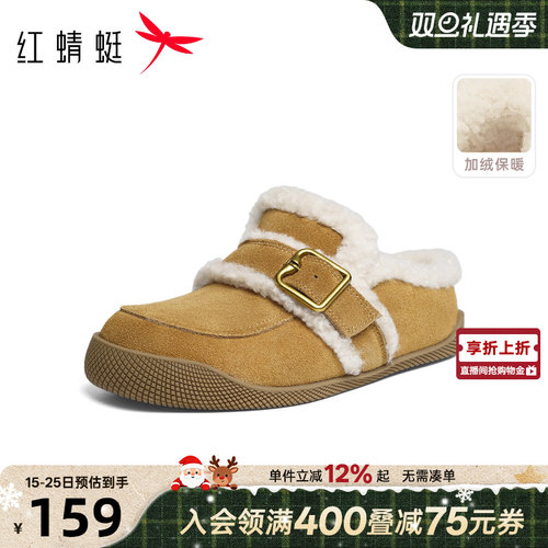 红蜻蜓加绒勃肯半拖一脚蹬毛毛鞋