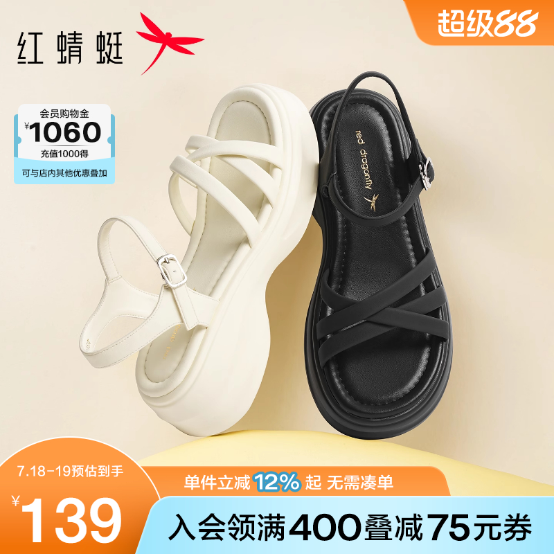 红蜻蜓凉鞋女款2025夏季新款女鞋松糕厚底鞋子不累脚休闲运动凉鞋