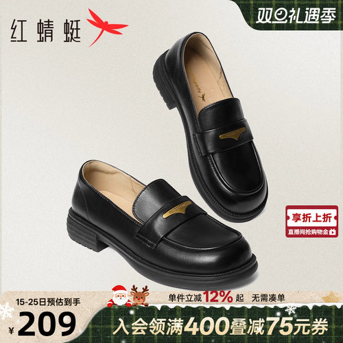 红蜻蜓平底乐福鞋英伦风皮鞋