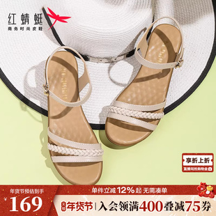 红蜻蜓凉鞋女夏季新款女士一字带中年女鞋子真皮软底坡跟妈妈凉鞋