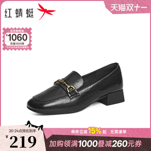 气质妈妈中跟皮鞋 红蜻蜓乐福鞋 黑色软底通勤单鞋 女鞋 女2025秋新款