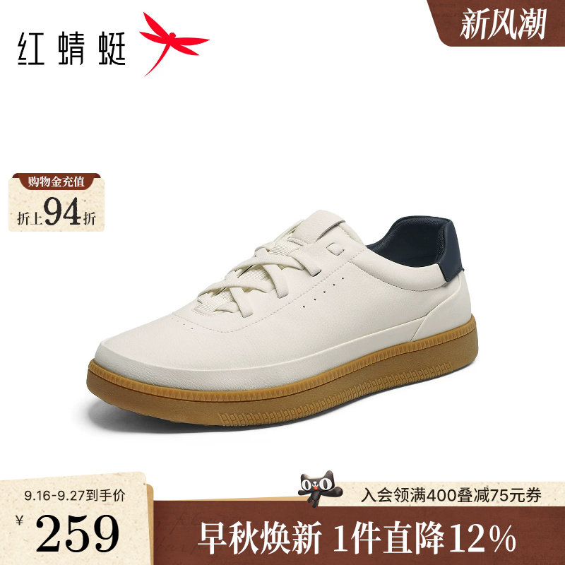 红蜻蜓板鞋男款2026新款秋季男鞋厚底时尚休闲阿甘潮流百搭小白鞋