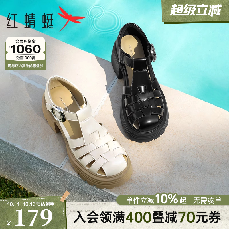 红蜻蜓厚底罗马凉鞋2025夏季新款女鞋增高猪笼鞋外穿包头镂空凉鞋