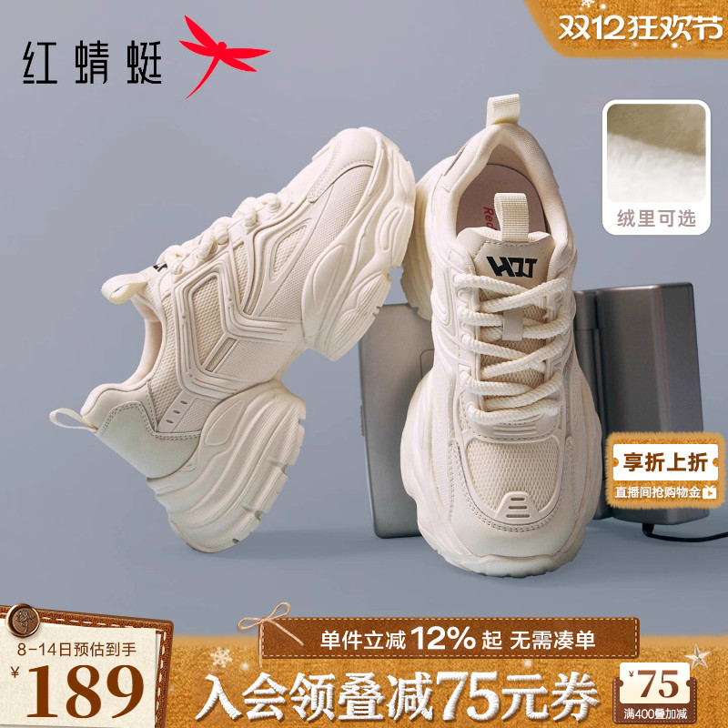 红蜻蜓老爹鞋厚底纯色百搭