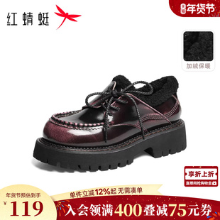红蜻蜓加绒乐福鞋女冬季新款女鞋保暖棉鞋厚底增高毛绒小皮鞋女款