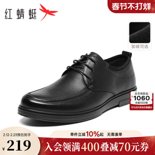 红蜻蜓男士皮鞋休闲冬季男鞋商务真皮软底鞋子舒适平底中年爸爸鞋