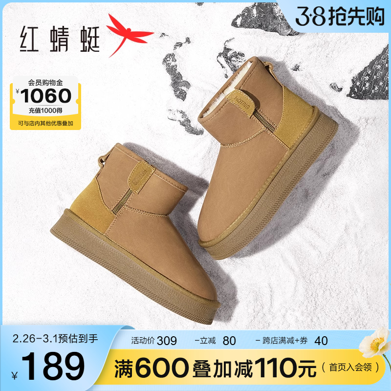 红蜻蜓绒绒雪地靴冬季新款女加绒加厚一脚蹬棉鞋保暖防滑厚底短靴
