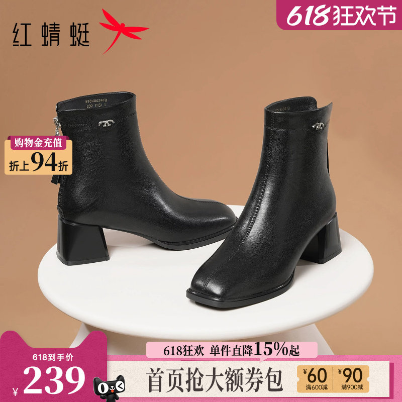 红蜻蜓皮鞋女妈妈靴子冬靴高跟短靴女鞋洋气女士鞋子粗跟中年棉鞋